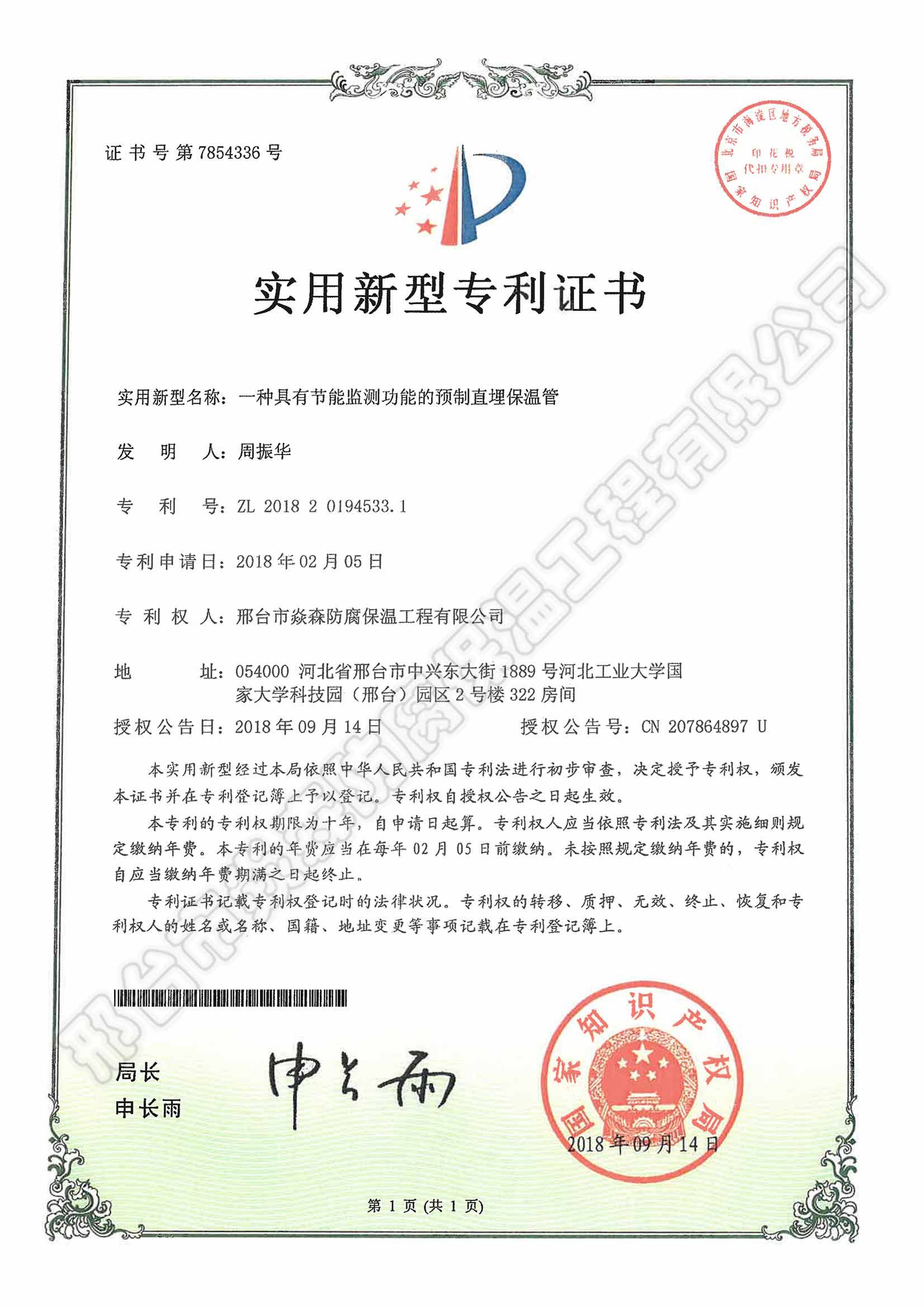 һNйܱOyܵAֱ񱣜ع