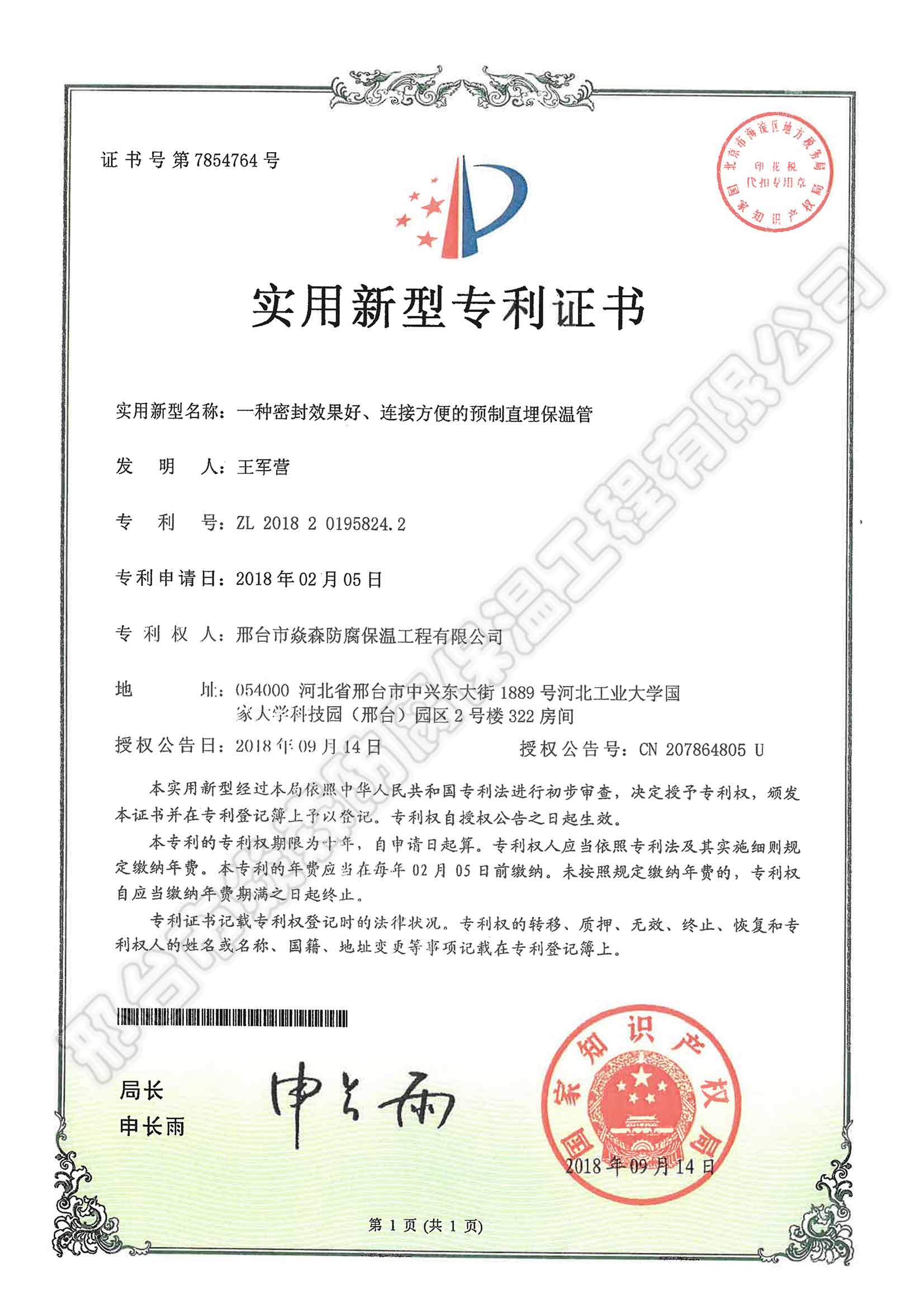 һNܷЧáBӷAֱ񱣜ع