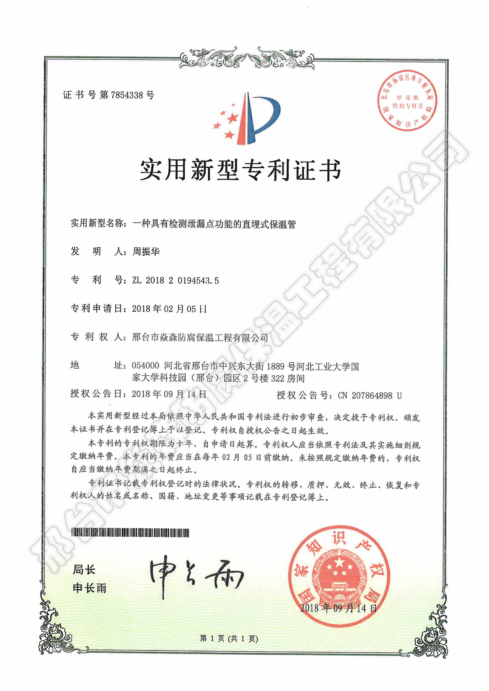 һNЙzyй©cֱܵʽع